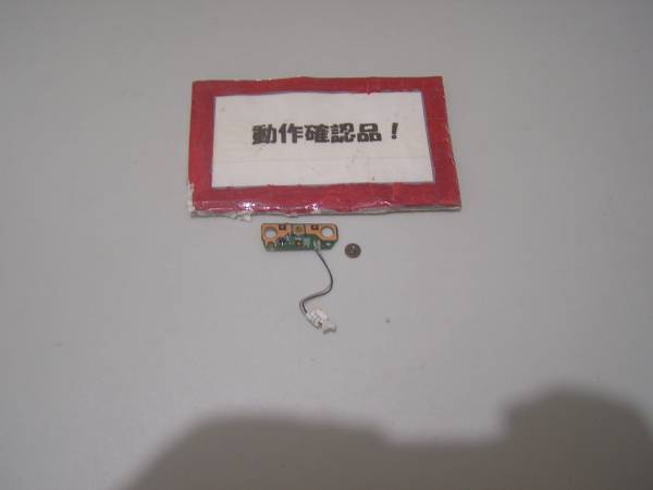 東芝 Satellite B350/B 等用 電源スイッチ基盤拍卖