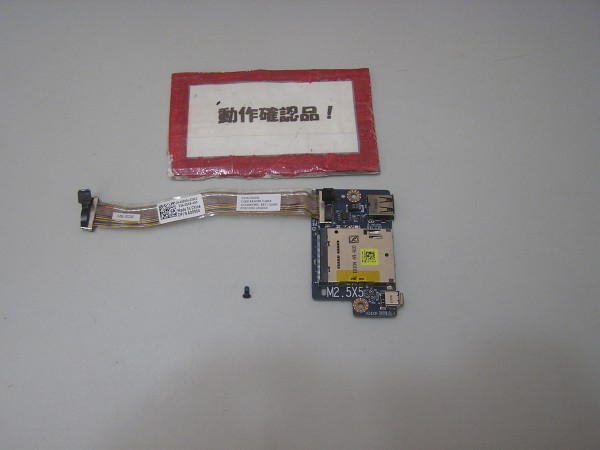 DELL Studio 1747 等用 右手前SD、USB基盤 #拍卖