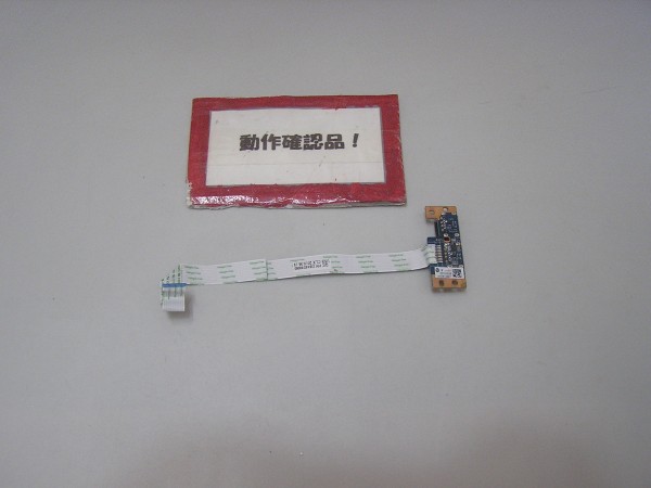 HP Probook 4320s-VE610AV 等用 右USB基盤拍卖