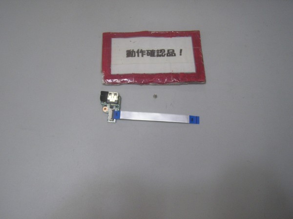 Lenovo X121e 3045-6HJ 等用 右奥USB基盤拍卖