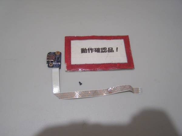 DELL Studio 1747 等用 右奥USB基盤拍卖