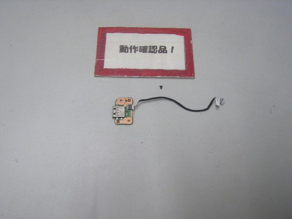 東芝Dynabook B452/23GY 等用 左USB基盤拍卖