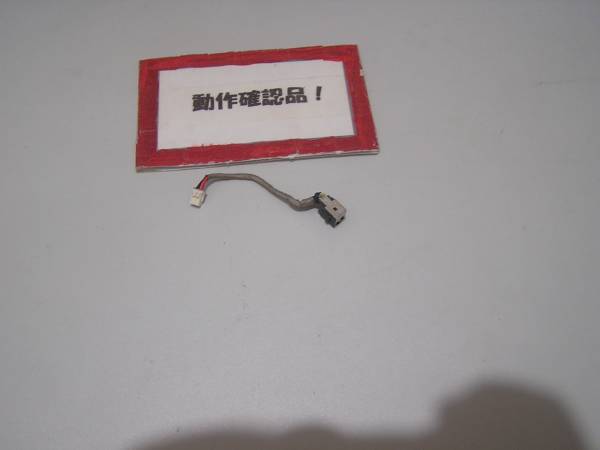 NEC Versapro タイプVB VK13M/BB-B VK13MBBCHCSB 等用 DCジャック部拍卖