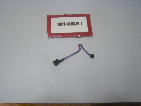 富士通 LIFEBOOK S761/D 等用 DCジャック部 #拍卖