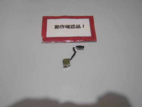 HP Pavillion 14 C7D93PA#ABJ 等用 DCジャック部拍卖
