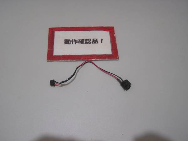 富士通LIFEBOOK S560/B 等用 DCジャック部拍卖