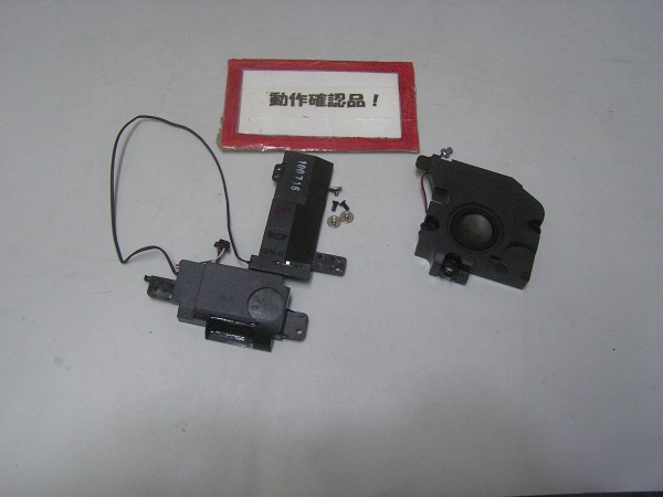 HP DV7-WV702AV 等用 等用 スピーカー #拍卖