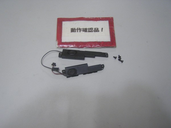LENOVO E130 3358CTO 等用 スピーカー拍卖