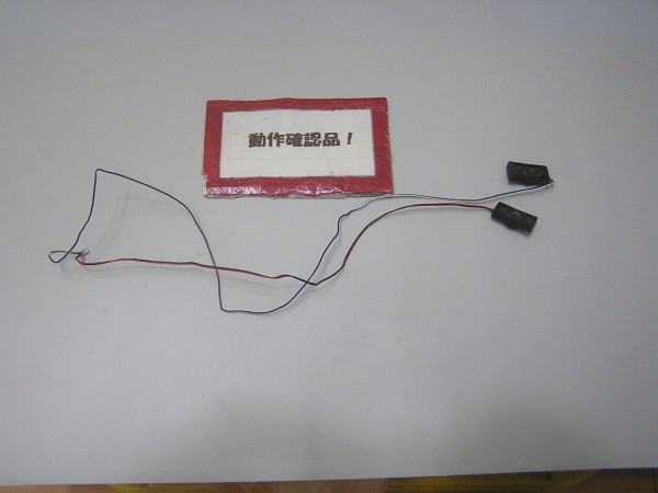 MOUSE MB50II1 等用 スピーカー ①拍卖