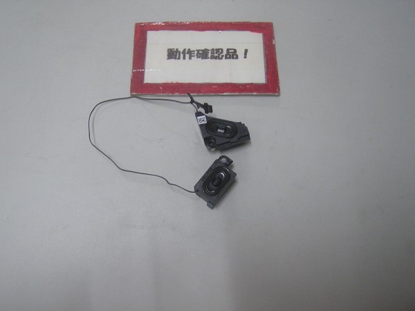 HP Pavilion 15-D9H46PA 等用 スピーカー拍卖