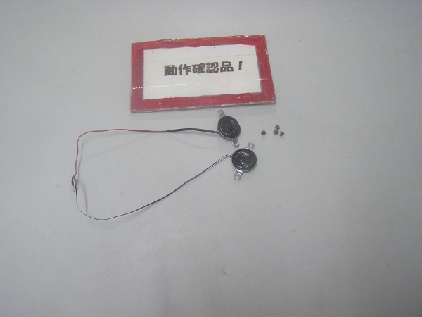 SONY VAIO VPCCB3AJ 等用 スピーカー拍卖