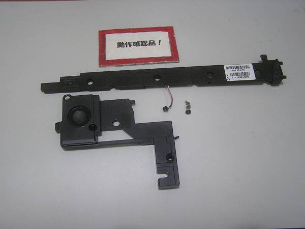HP DV7-VG417AV 等用 スピーカー拍卖