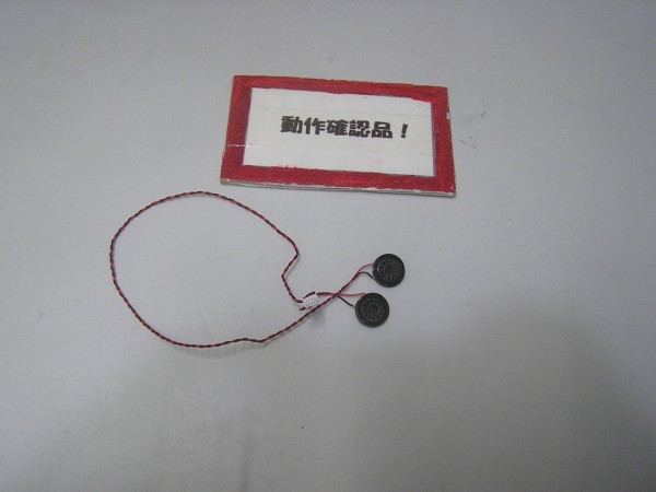 富士通Lifebook U772/F 等用 スピーカー拍卖