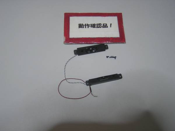 ユニットコム ICM N114 等用 スピーカー拍卖