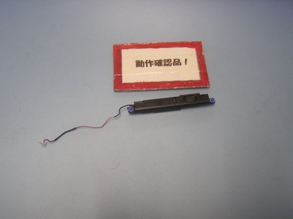 DELL Vostro 3350 等用 スピーカー #拍卖