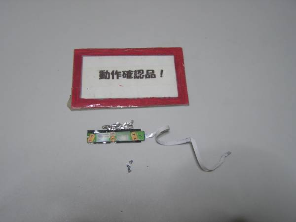 MOUSE S21II5 等用 スイッチ基盤拍卖