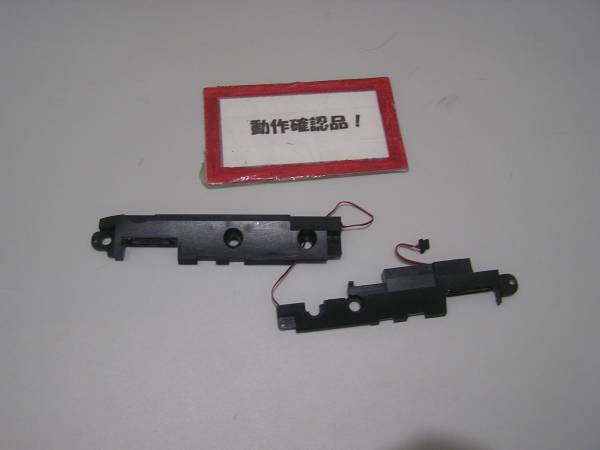 HP G6-1317AX-B3J81PA 等用 スピーカー拍卖