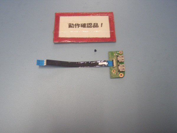 東芝Dynabook T451/57DWK 等用 右USB基盤拍卖
