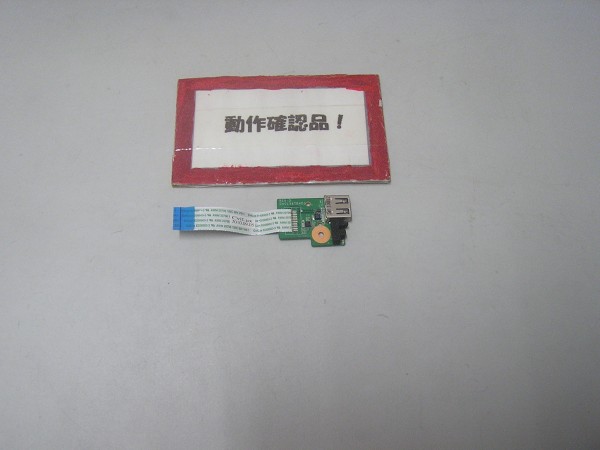 HP DV6-VQ861AV 等用 右奥USB基盤拍卖