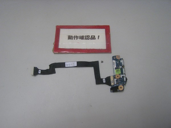 NEC Lavie LL750DS6B 等用 右USB基盤 #拍卖