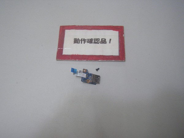 HP g4-A9L92PA 等用 右奥USB基盤拍卖