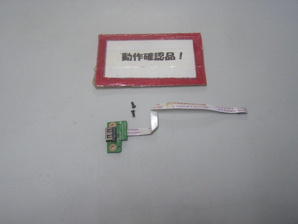 富士通Lifebook A531/CX 等用 右USB基盤 %拍卖