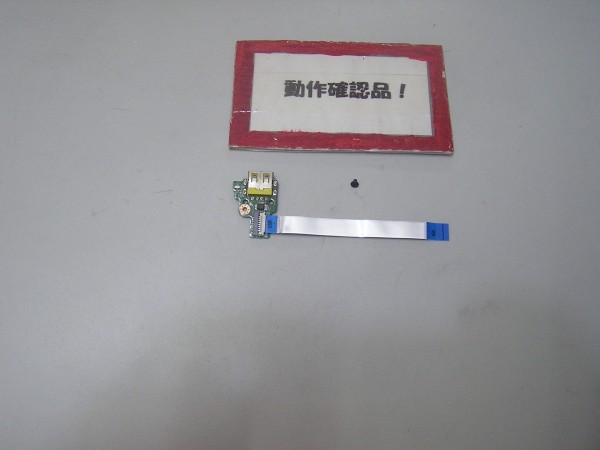 LENOVO E130 3358CTO 等用 右USB基盤 #拍卖