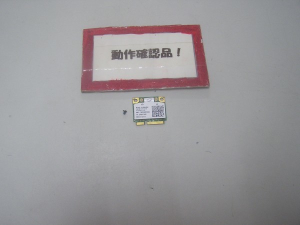 SONY VAIO VPCCB3AJ 等用 無線LANカード 112BNHMW拍卖