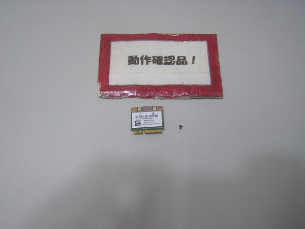 LENOVO G580-20157 等用 無線LANカード AR5B125拍卖