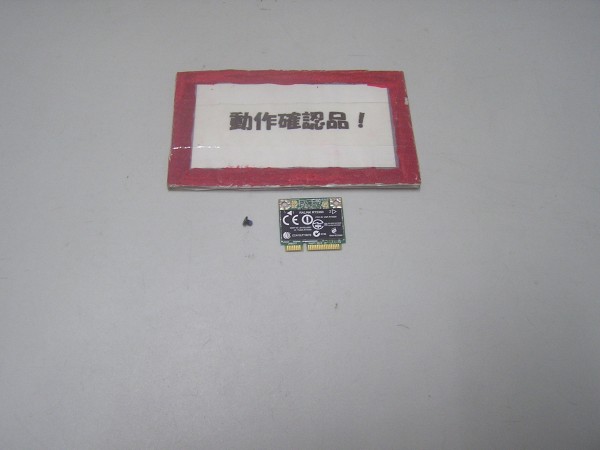 HP G6 1109TU-QC299PA 等用 無線LANカード RT5390拍卖