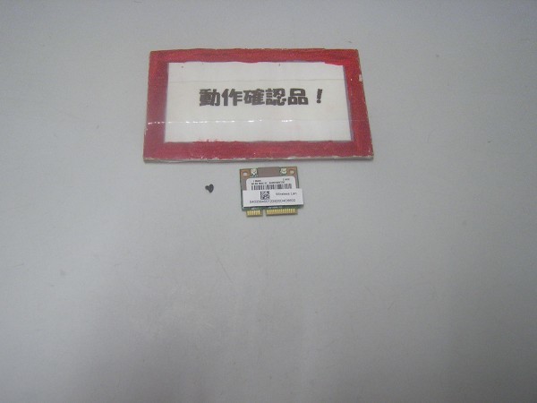 ACER V5-471-H34C/S 等用 無線LANカード AR5B22 ①拍卖