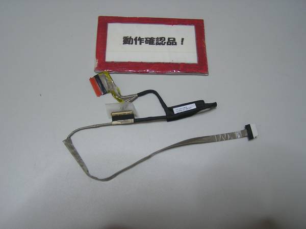 Lenovo E420 1141CTO 等用 液晶部ケーブル拍卖