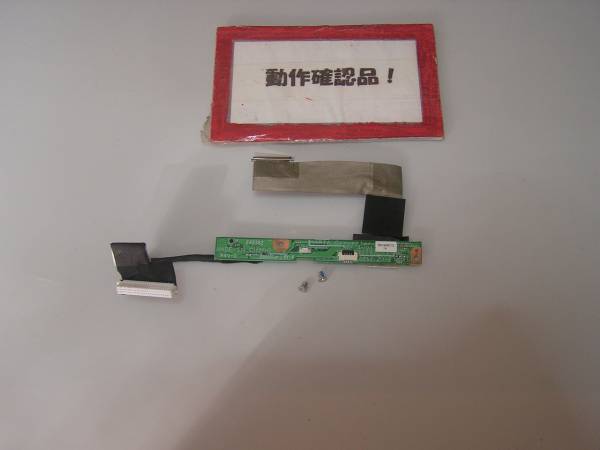 HP elitebook 6930p-WG567PA#ABJ 等用 液晶部ケーブル(基盤)拍卖