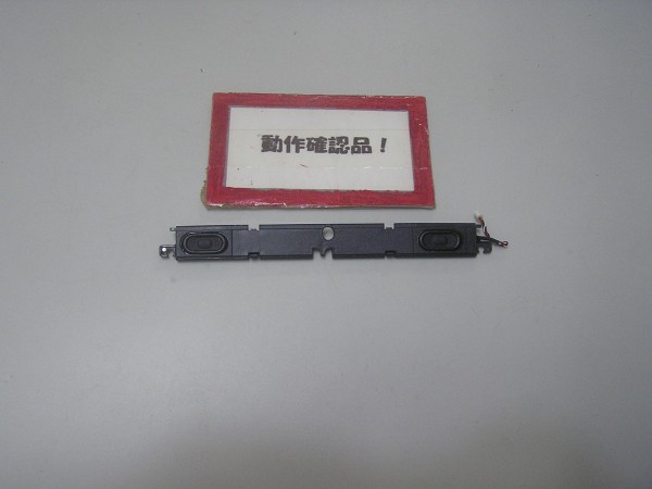 HP Elitebook 820 G1-G2F86PA 等用 スピーカー拍卖