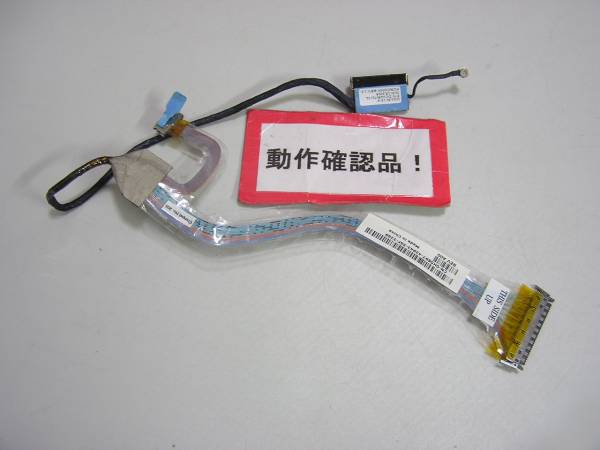 DELL Inspiron 6000 等用 液晶部ケーブル #拍卖