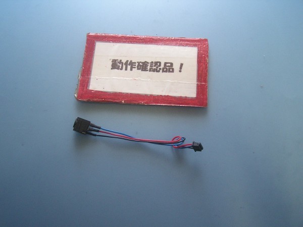 富士通LIFEBOOK A553/HX 等用 DCジャック部拍卖