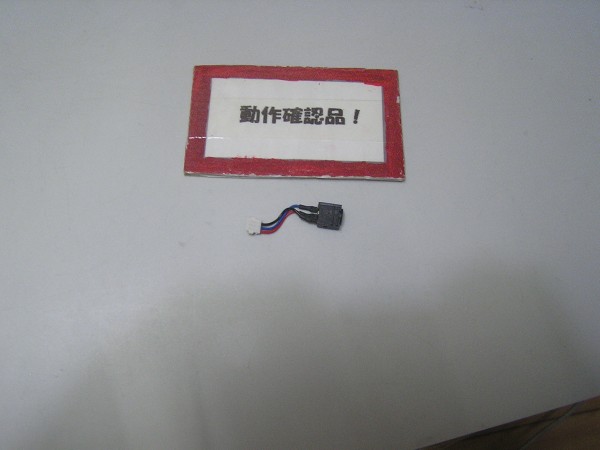 富士通Lifebook U772/F 等用 DCジャック部拍卖