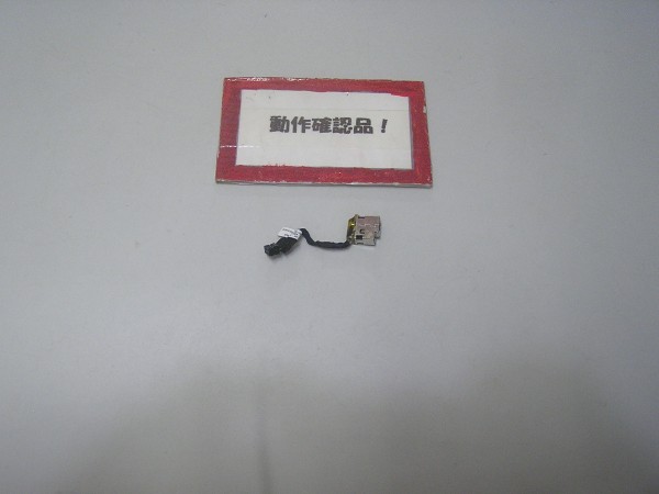HP Pavillion 14 C9M15PA#ABJ 等用 DCジャック部拍卖
