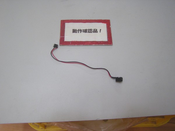 富士通Lifebook A561/C 等用 DCジャック部拍卖