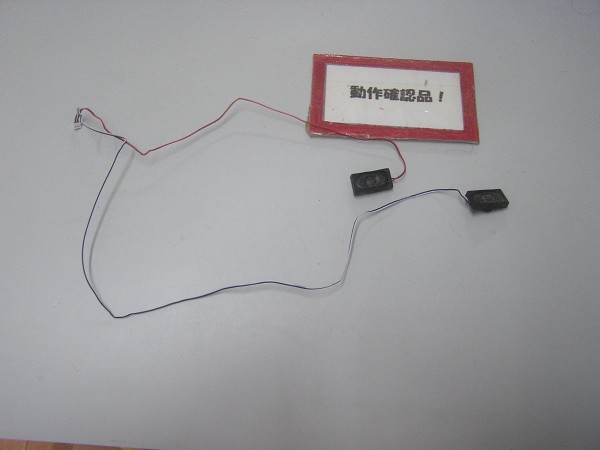 MOUSE MB50II1 LB-F303X 等用 スピーカー拍卖