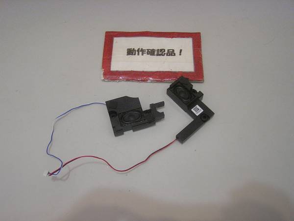 LENOVO G500-20236 等用 スピーカー拍卖