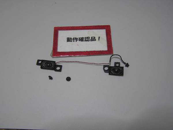 NEC Lavie GL12LB6LF 等用 スピーカー拍卖