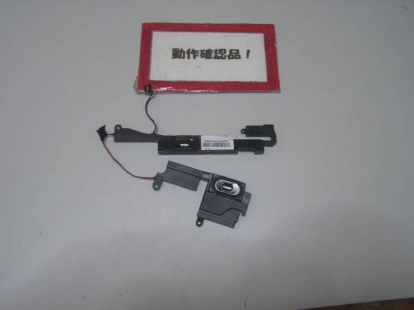 HP Pavillion 14 C7D90PA#ABJ 等用 スピーカー拍卖