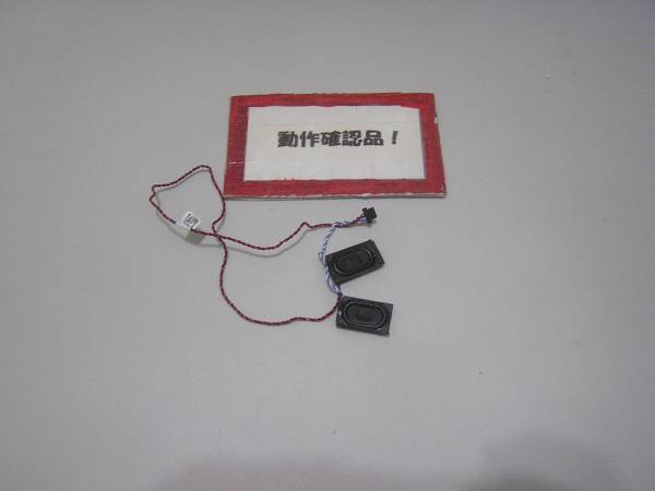 NEC Lavie LS150MSW 等用 スピーカー拍卖