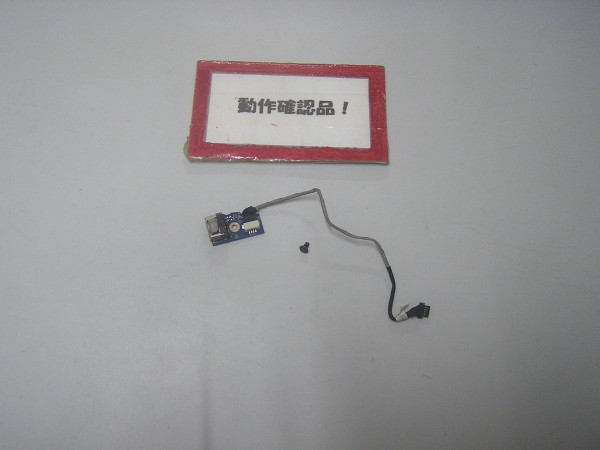 PRIME Gallaria BLB2 等用 左奥USB基盤拍卖