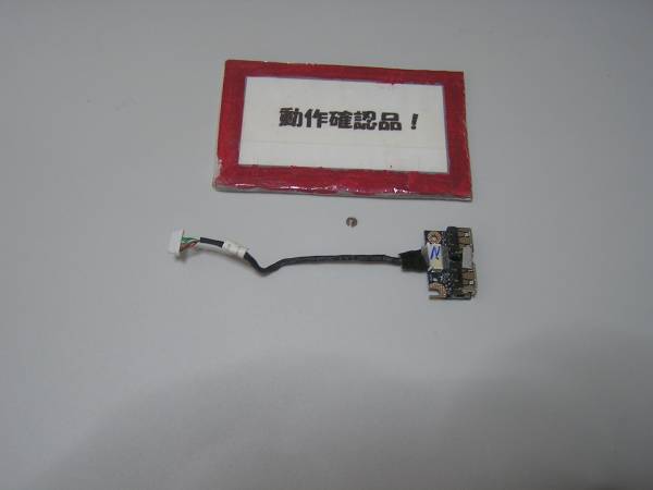 HP Pavillion DV4z-1000 等用 右USB基盤拍卖