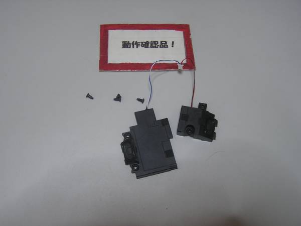 Lenovo G475-4360 等用 スピーカー拍卖