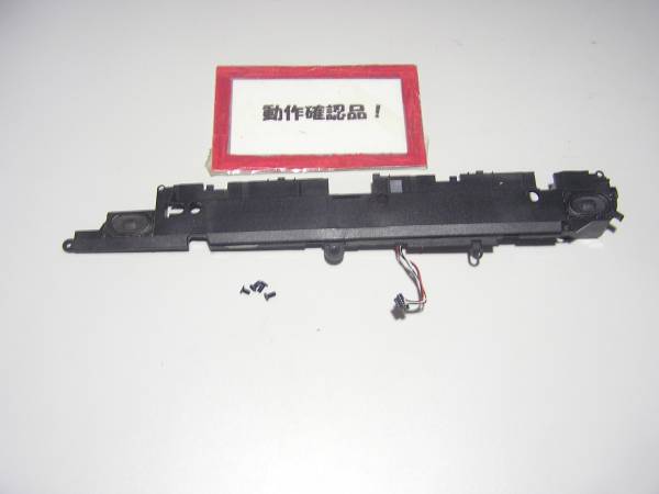 HP Pavillion DV6 FV540AV 等用 スピーカー拍卖