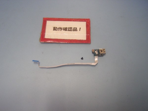 NEC Versapro VK24L/FW-G VK24LFWZ3RZG 等用 右奥USB基盤拍卖