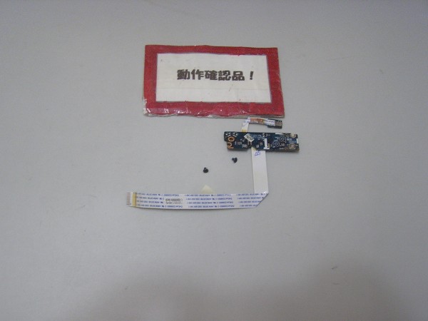 Gateway NV59C-H34E/B 等用 電源スイッチ基盤拍卖